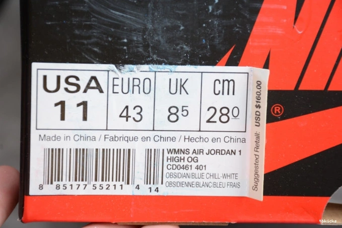 Rep TB Air OG Retro Patent CD0461-401 1 UNC Jordan High 0715